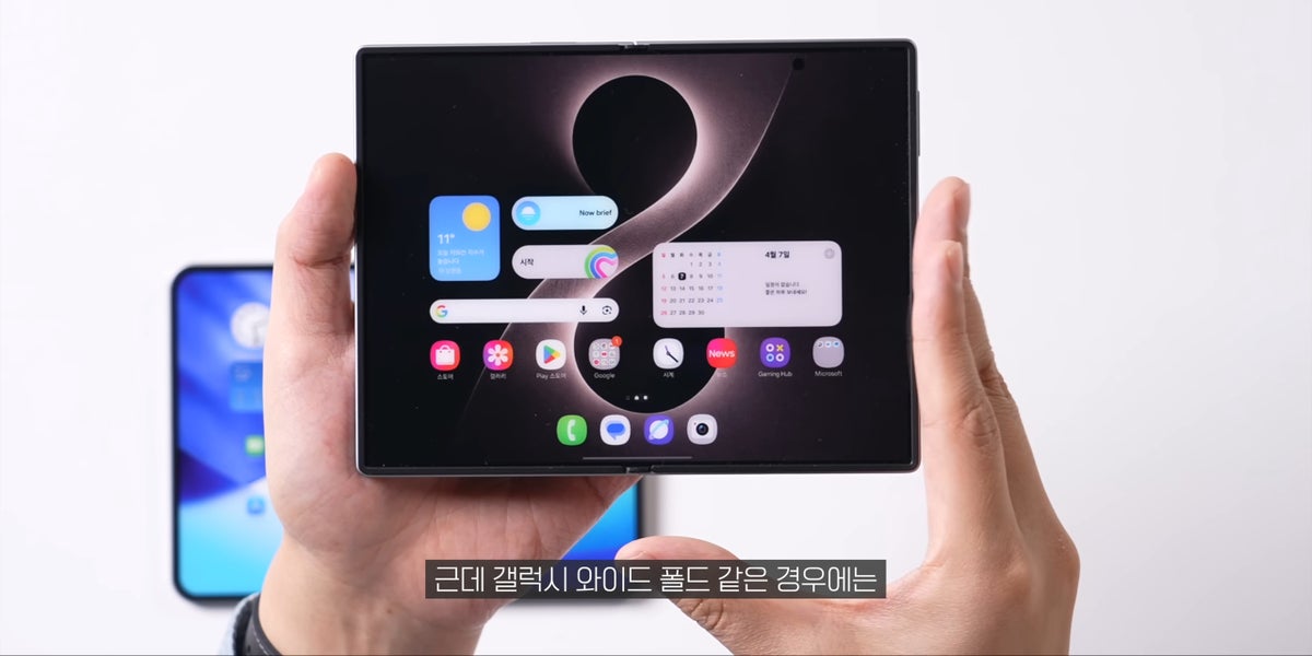 Galaxy Z Fold 8 Ultra, leak sul display: fino a 3.600 nit e piega quasi invisibile