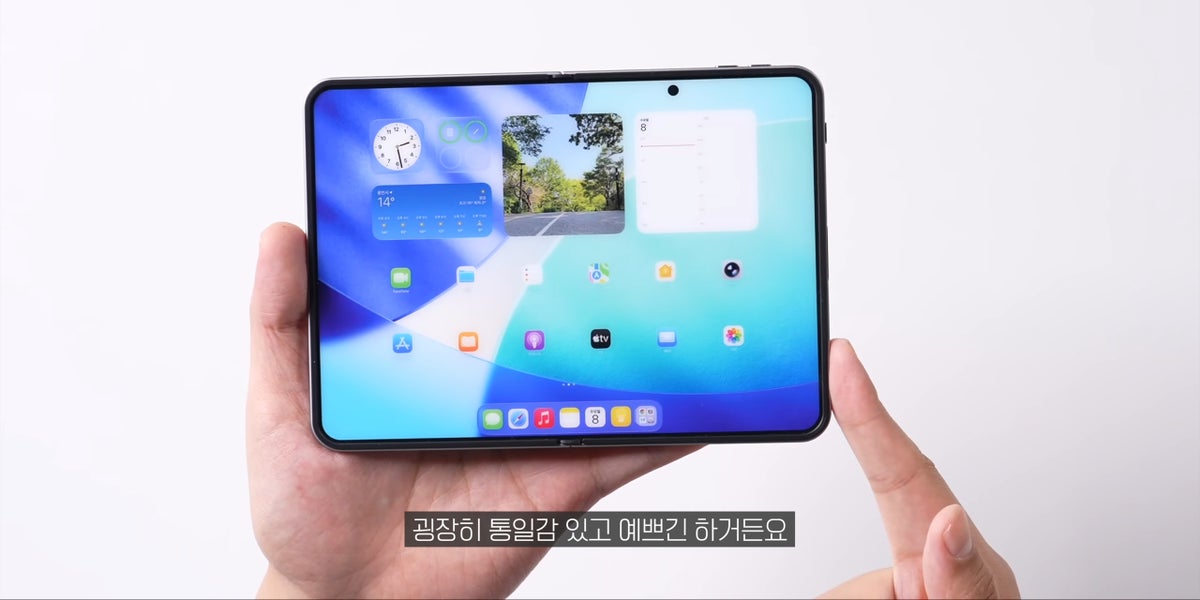iPhone pieghevole e Galaxy Z Fold 8 a confronto nel nuovo video packaging prodotto