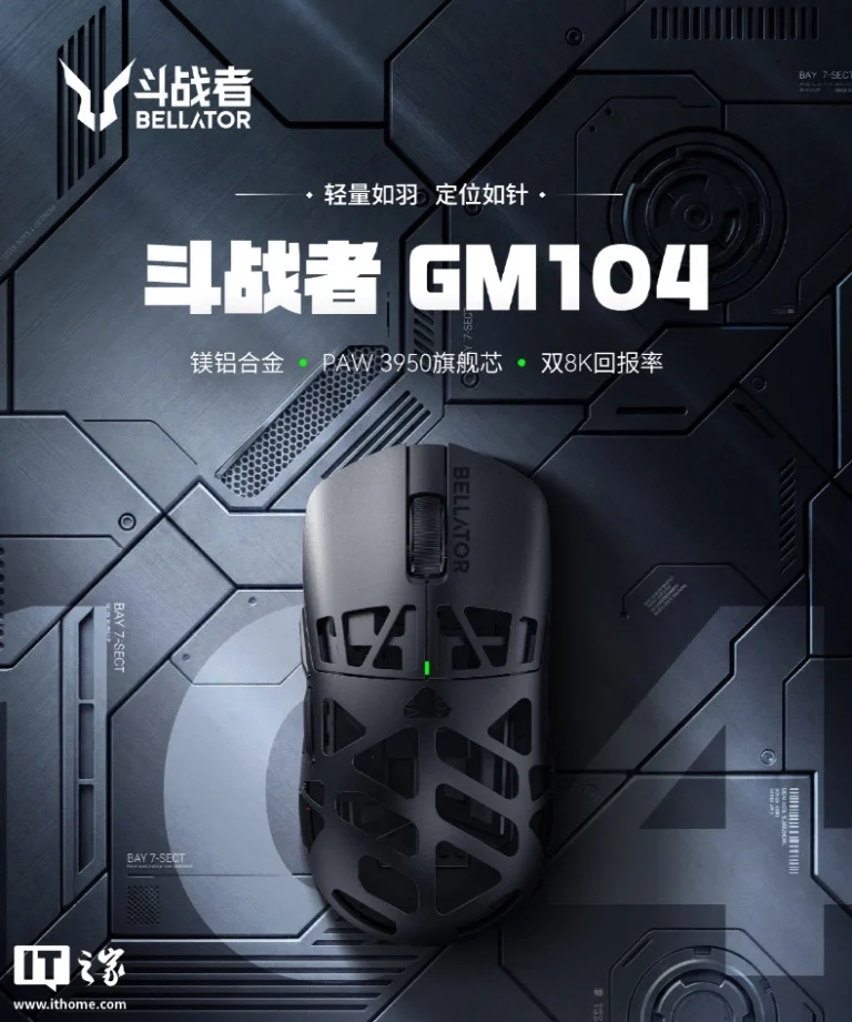 Lenovo Lieku Douzhan Zhe GM104