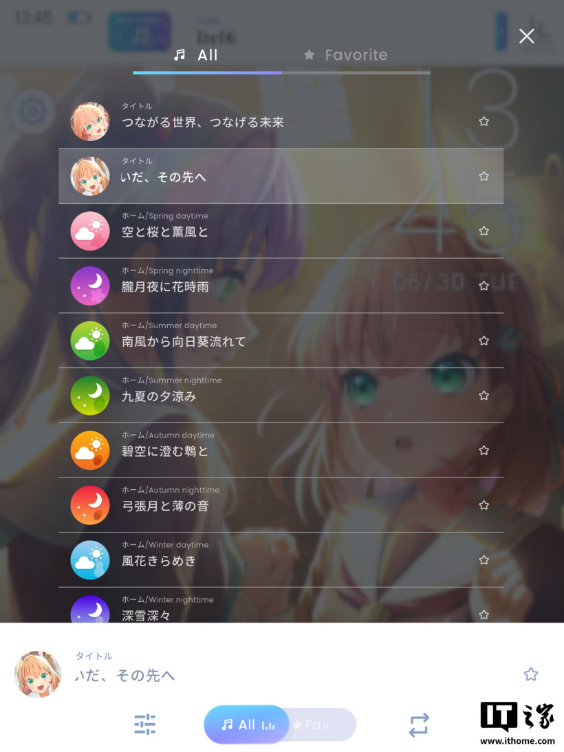 LoveLive!企划暂别线上游戏:莲之空手游《Link!Like!LoveLive!》今日停服