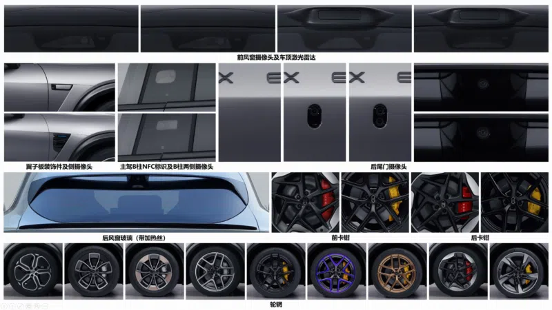Controversy surrounds Huawei-Chery collaborated Luxeed RX’s “Ferrari designer” claims