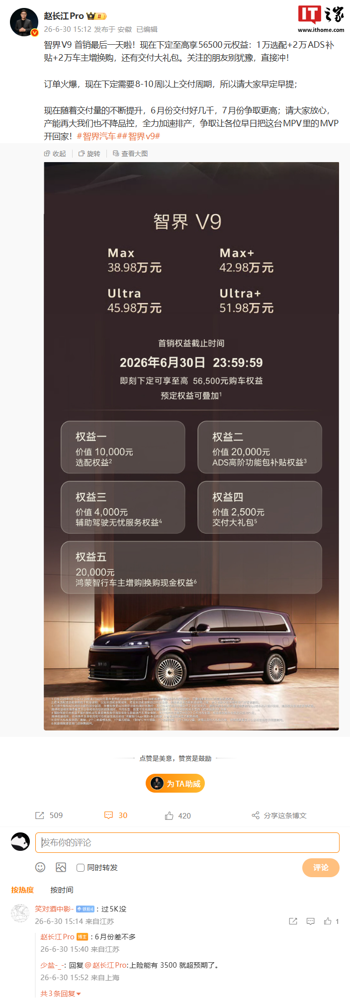 Luxeed V9 oltre 5.000 consegne a giugno