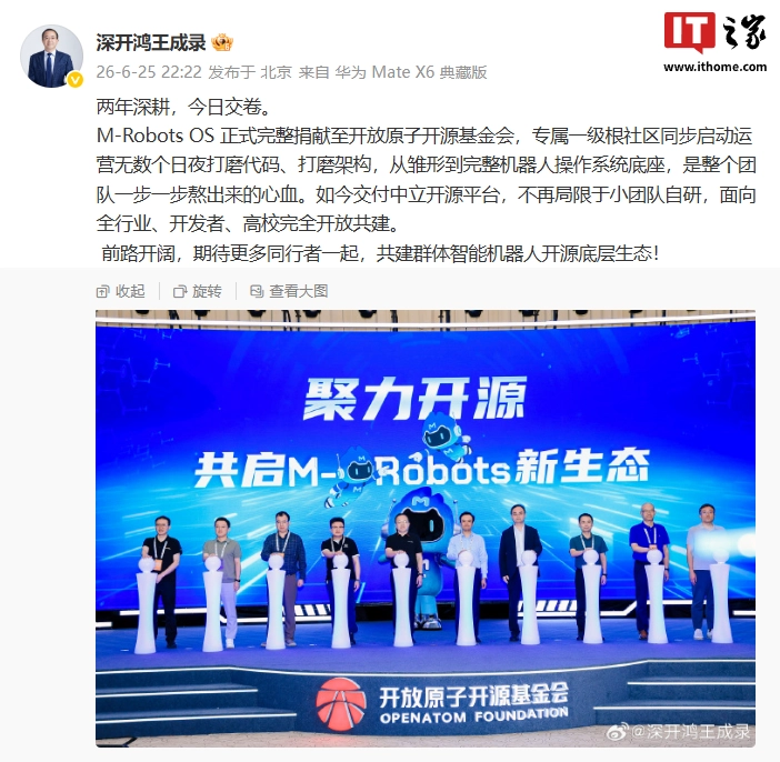 M-Robots OS donato a OpenAtom