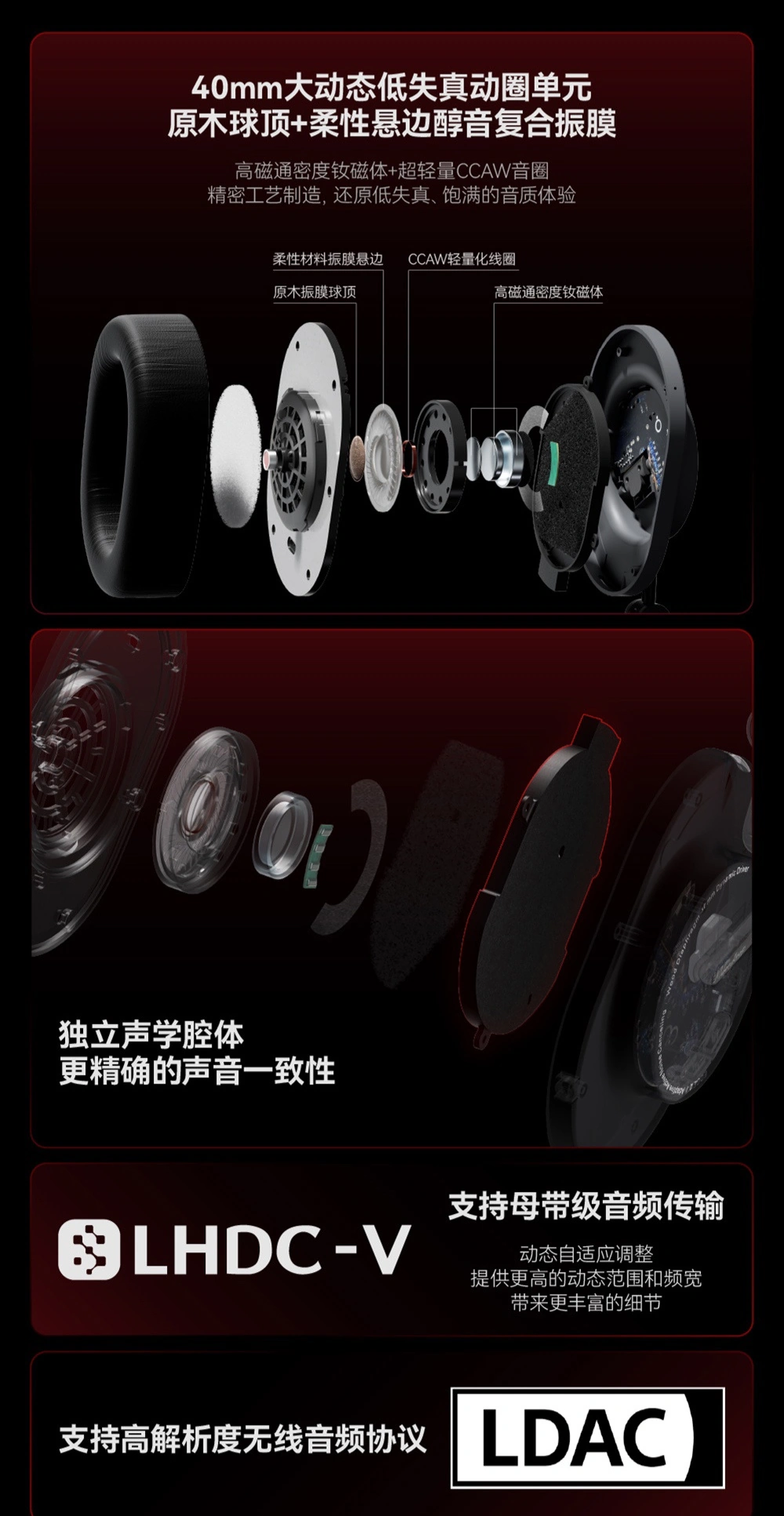 499 元:水月雨羽翼 Edge2 无线头戴耳机开启预售,支持自适应深感降噪、40mm 动圈