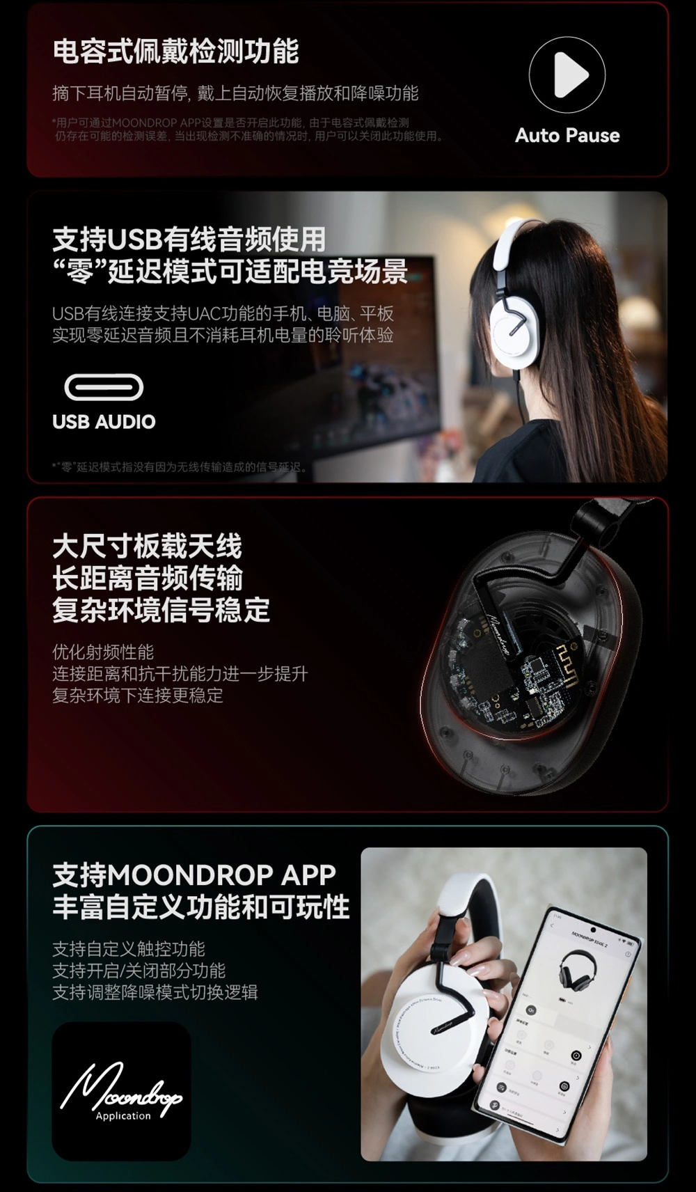 499 元:水月雨羽翼 Edge2 无线头戴耳机开启预售,支持自适应深感降噪、40mm 动圈