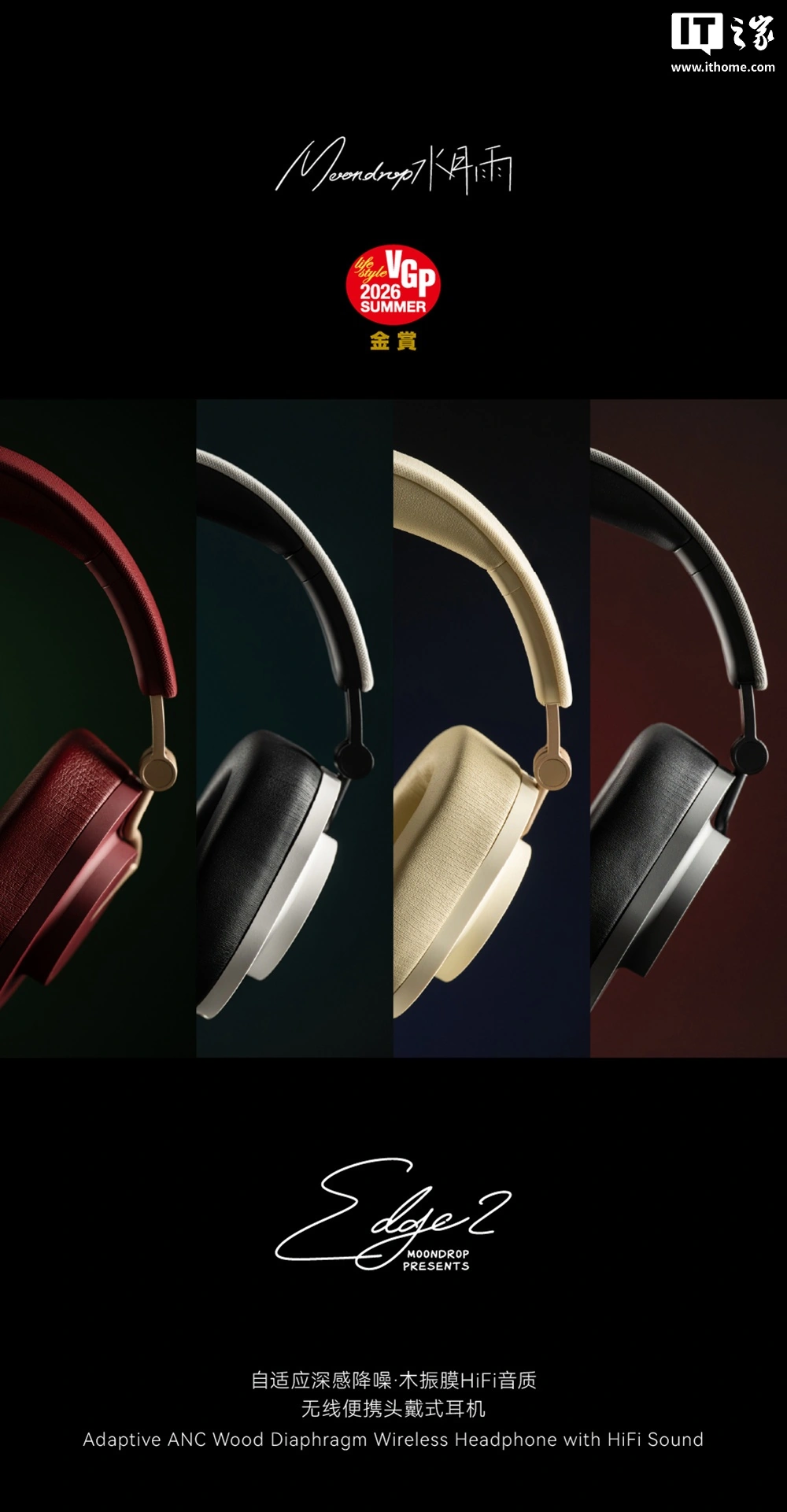 MOONDROP Edge 2 ufficiali: cuffie wireless con ANC adattiva e 50 ore