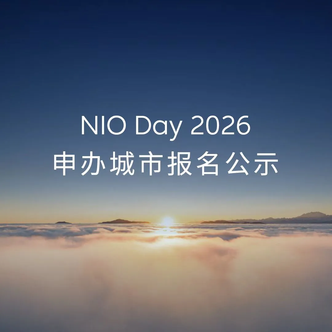 NIO Day 2026, annunciate le 8 città candidate per l’evento