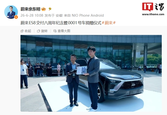 Nio ES8 numero 0001 al museo di Pechino, intanto parte la ES8 a cinque posti