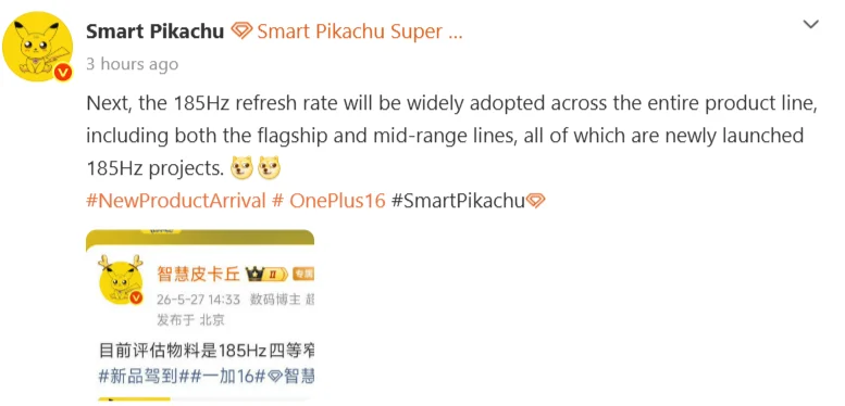 OnePlus 16R, Nord 7 may flaunt 185Hz refresh rate displays