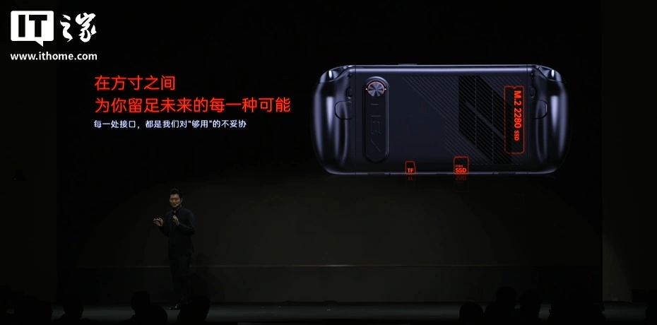 壹号本 OneXPlayer 3 三合一游戏掌机发布:Arc G3 Extreme、行业最大 85Wh 电池,8999 元起