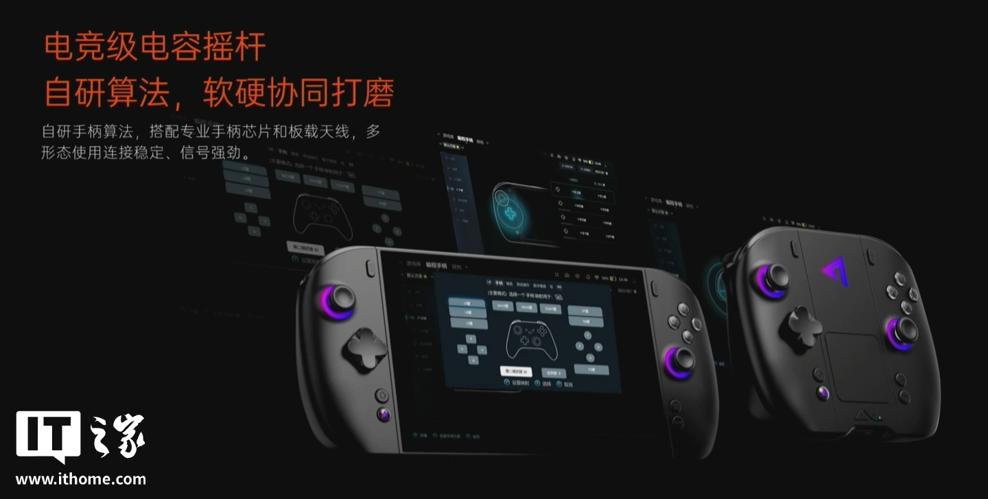 壹号本 OneXPlayer 3 三合一游戏掌机发布:Arc G3 Extreme、行业最大 85Wh 电池,8999 元起