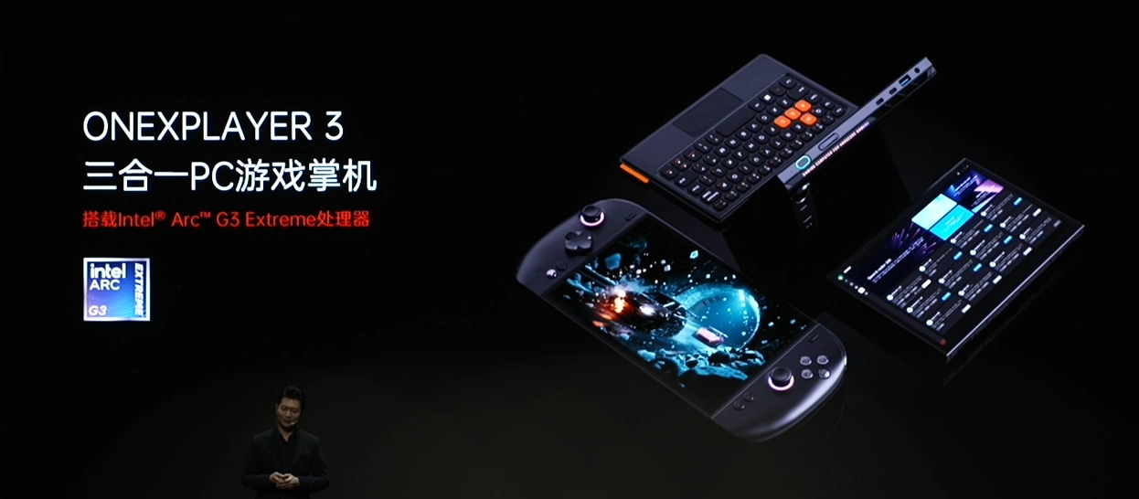 壹号本 OneXPlayer 3 三合一游戏掌机发布:Arc G3 Extreme、行业最大 85Wh 电池,8999 元起