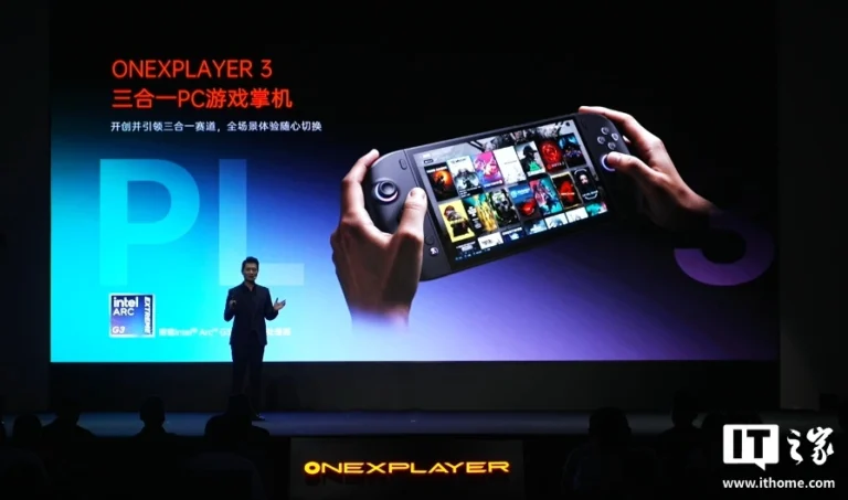 OneXPlayer 3 con OLED