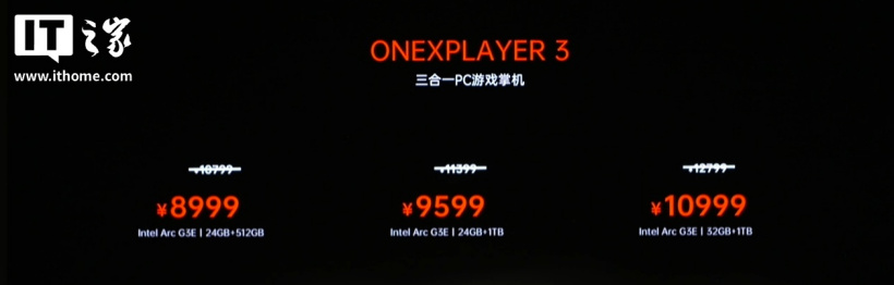 壹号本 OneXPlayer 3 三合一游戏掌机发布:Arc G3 Extreme、行业最大 85Wh 电池,8999 元起
