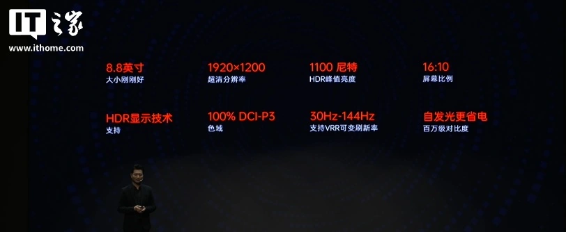 壹号本 OneXPlayer 3 三合一游戏掌机发布:Arc G3 Extreme、行业最大 85Wh 电池,8999 元起