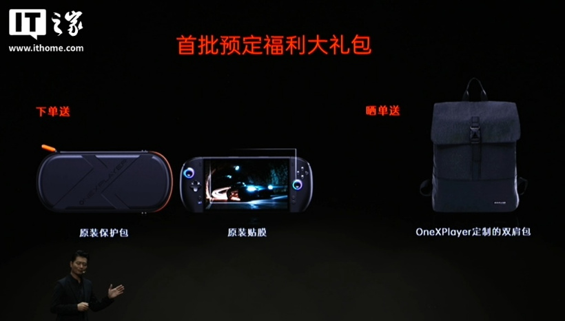 壹号本 OneXPlayer 3 三合一游戏掌机发布:Arc G3 Extreme、行业最大 85Wh 电池,8999 元起