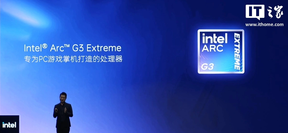 壹号本 OneXPlayer 3 三合一游戏掌机发布:Arc G3 Extreme、行业最大 85Wh 电池,8999 元起
