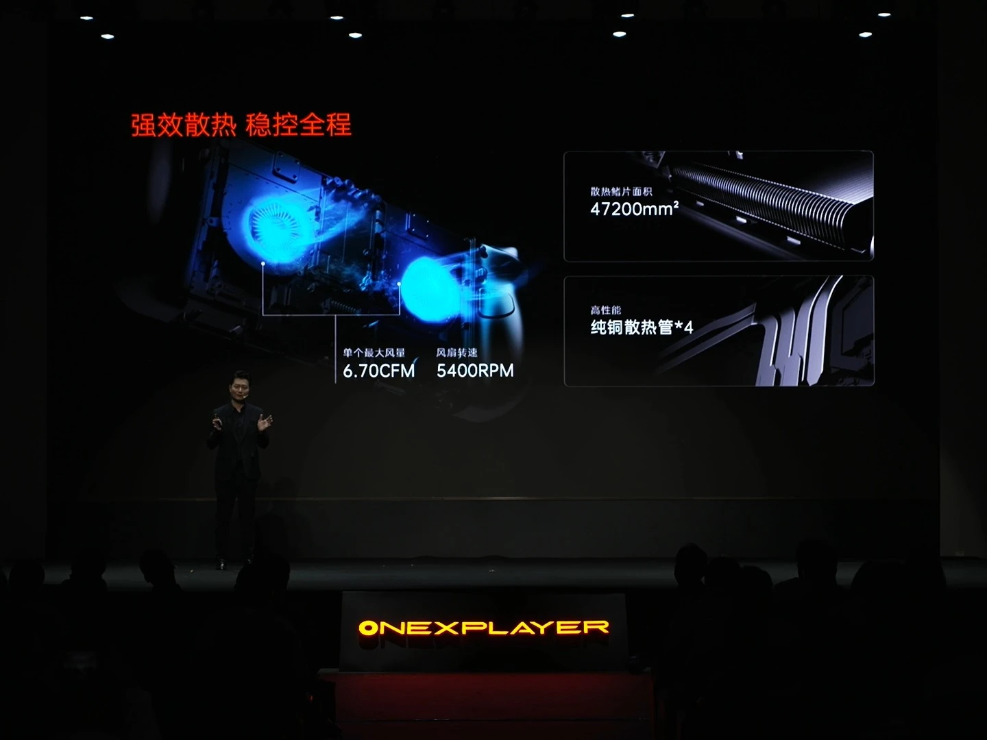 OneXPlayer 公布 8.8" 掌机 X2 Mini:可拆卸电池设计,轻至 729g