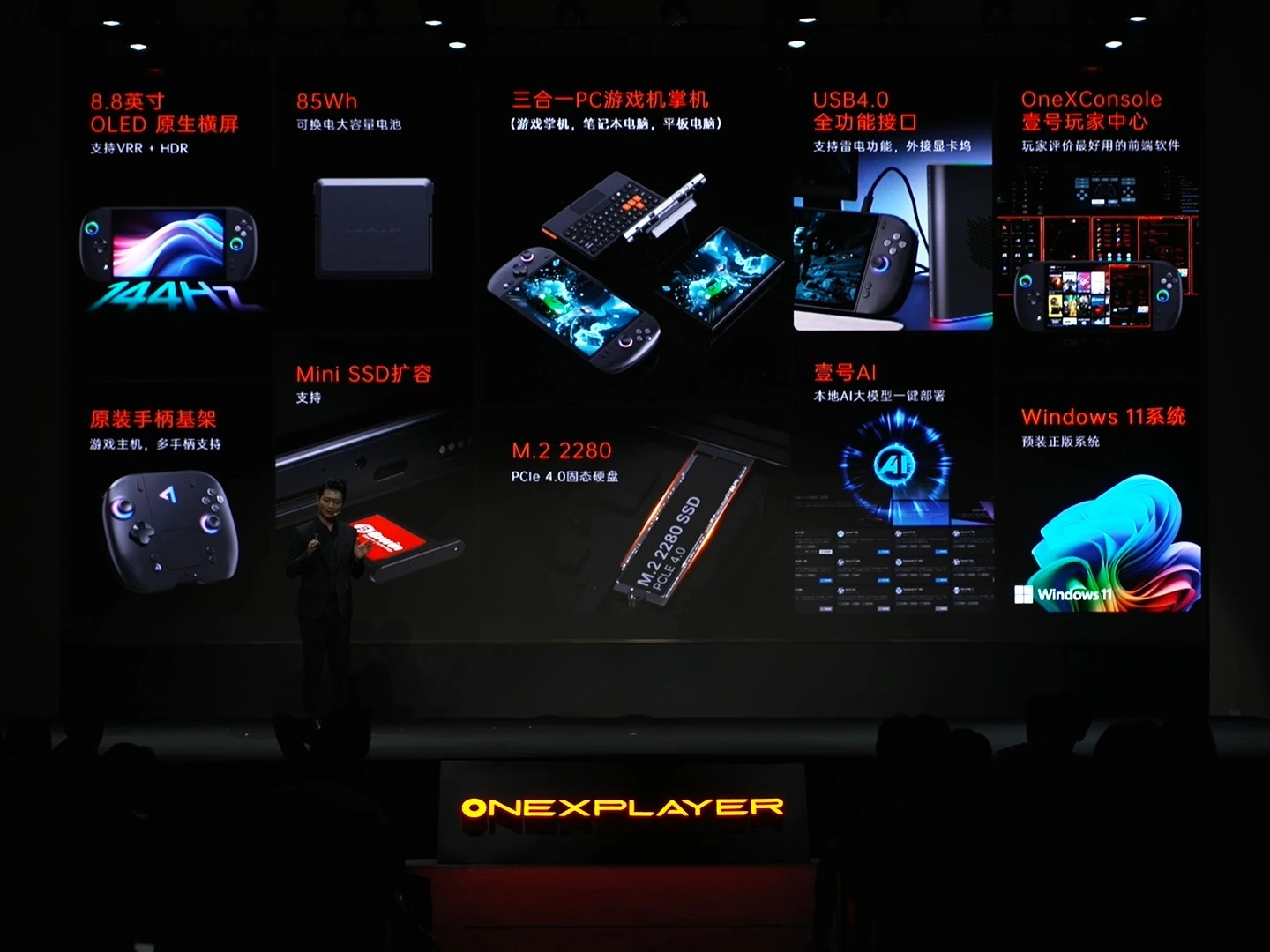 OneXPlayer 公布 8.8" 掌机 X2 Mini:可拆卸电池设计,轻至 729g