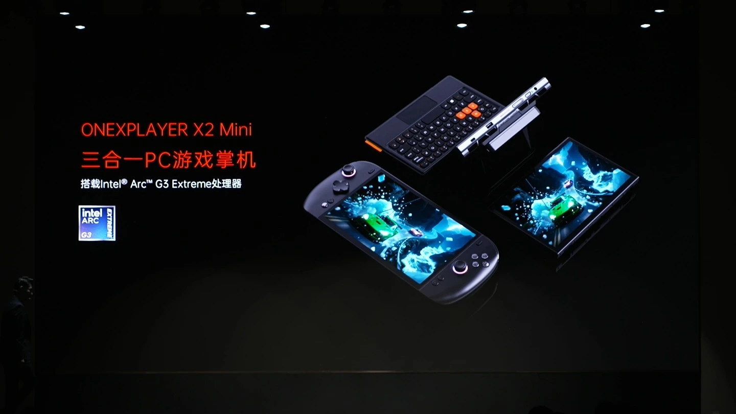 OneXPlayer 公布 8.8" 掌机 X2 Mini:可拆卸电池设计,轻至 729g