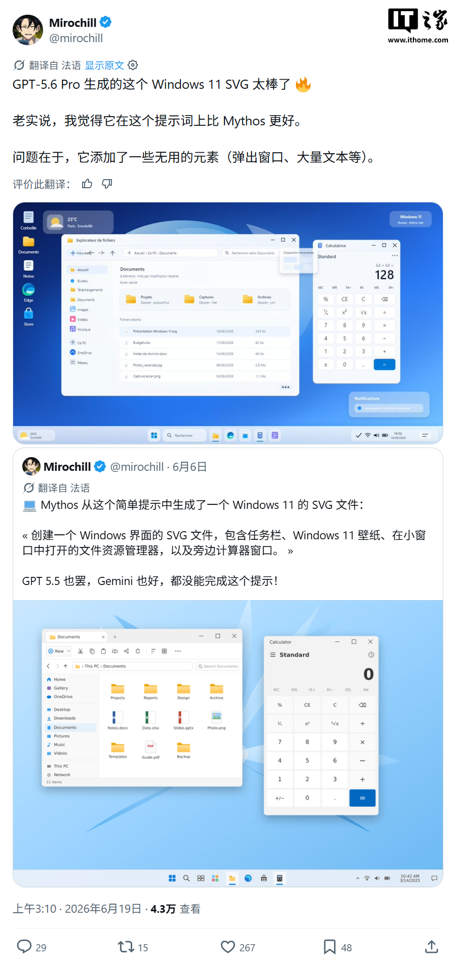 消息称美国政府要求 OpenAI 审核后分批发布 GPT-5.6