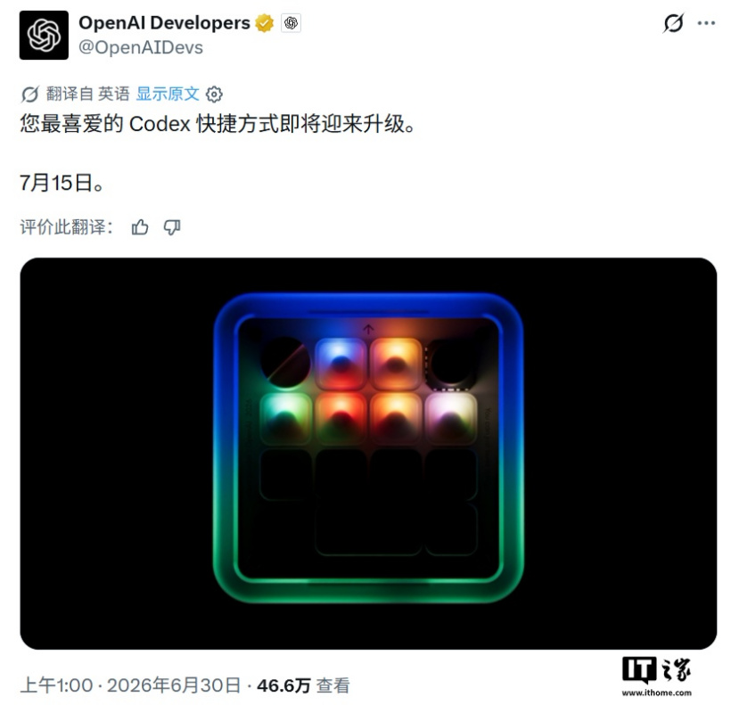 OpenAI 首款硬件:Codex 联名键盘 7 月登场,助力 AI 开发