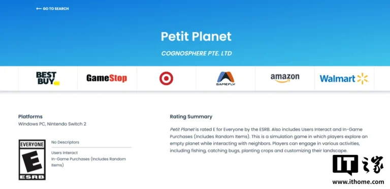 Petit Planet
