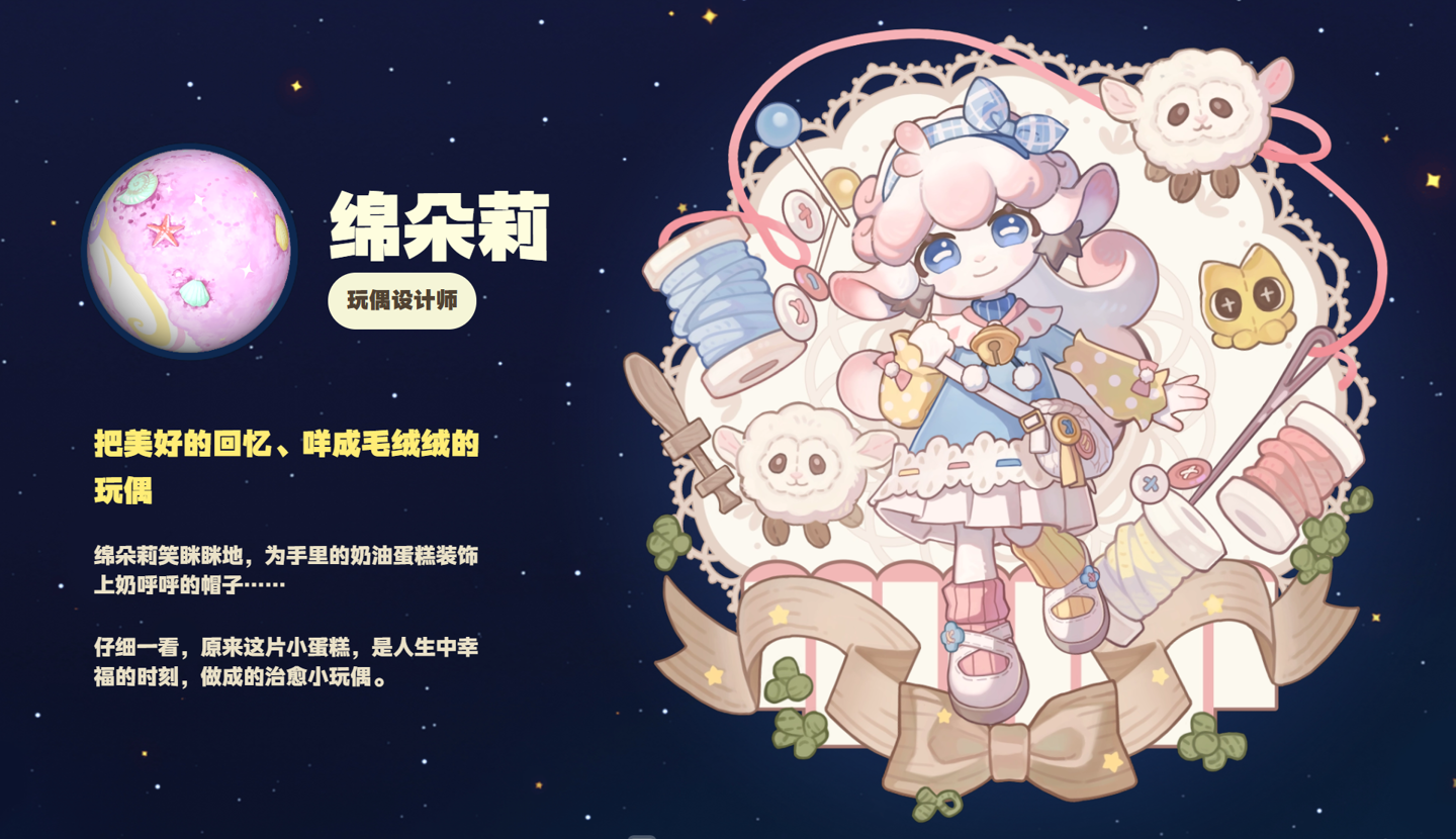 米哈游《星布谷地》通过美国 ESRB 评级,覆盖 PC、任天堂 Switch 2 平台