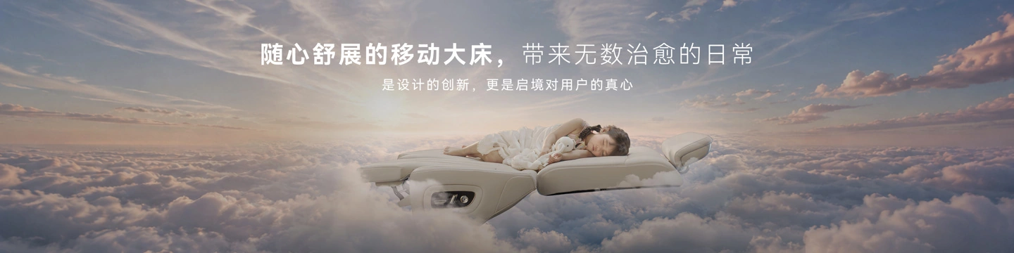 启境 GX7 全球首秀:定位智能阔五座 SUV 车型,首创 20 秒一键自动成床