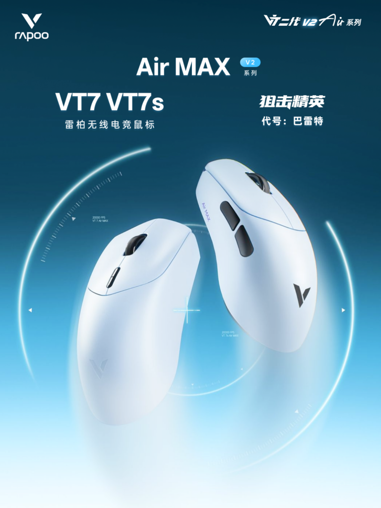 RAPOO VT7 Air MAX V2 e VT7s Air MAX V2