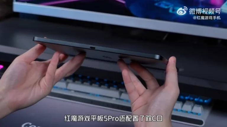 Red Magic Gaming Tablet 5 Pro teaser