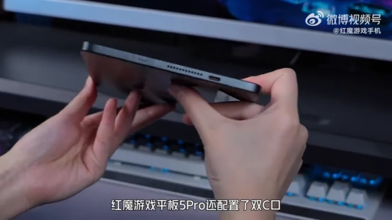 Red Magic Gaming Tablet 5 Pro teaser