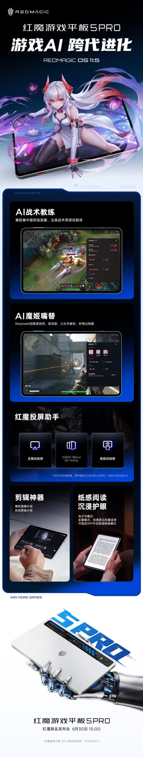 RedMagic Gaming Tablet 5 Pro: AI per il gioco e mirroring fino a 1080p 185 Hz