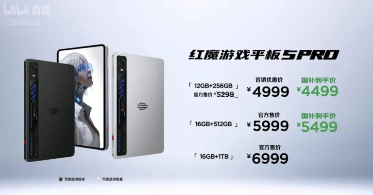 RedMagic Gaming Tablet 5 Pro ufficiale con OLED 185 Hz e Snapdragon 8 Elite
