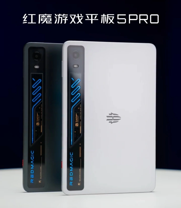 红魔游戏平板 5 Pro 官方超前开箱:纯平后盖 + 透明水冷设计,6 月 30 日发布