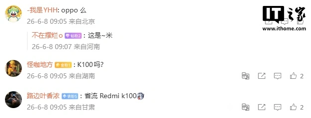 消息称某厂新机搭载 185Hz 直屏 + 骁龙 8E5 芯片,预计为小米 REDMI K100 系列