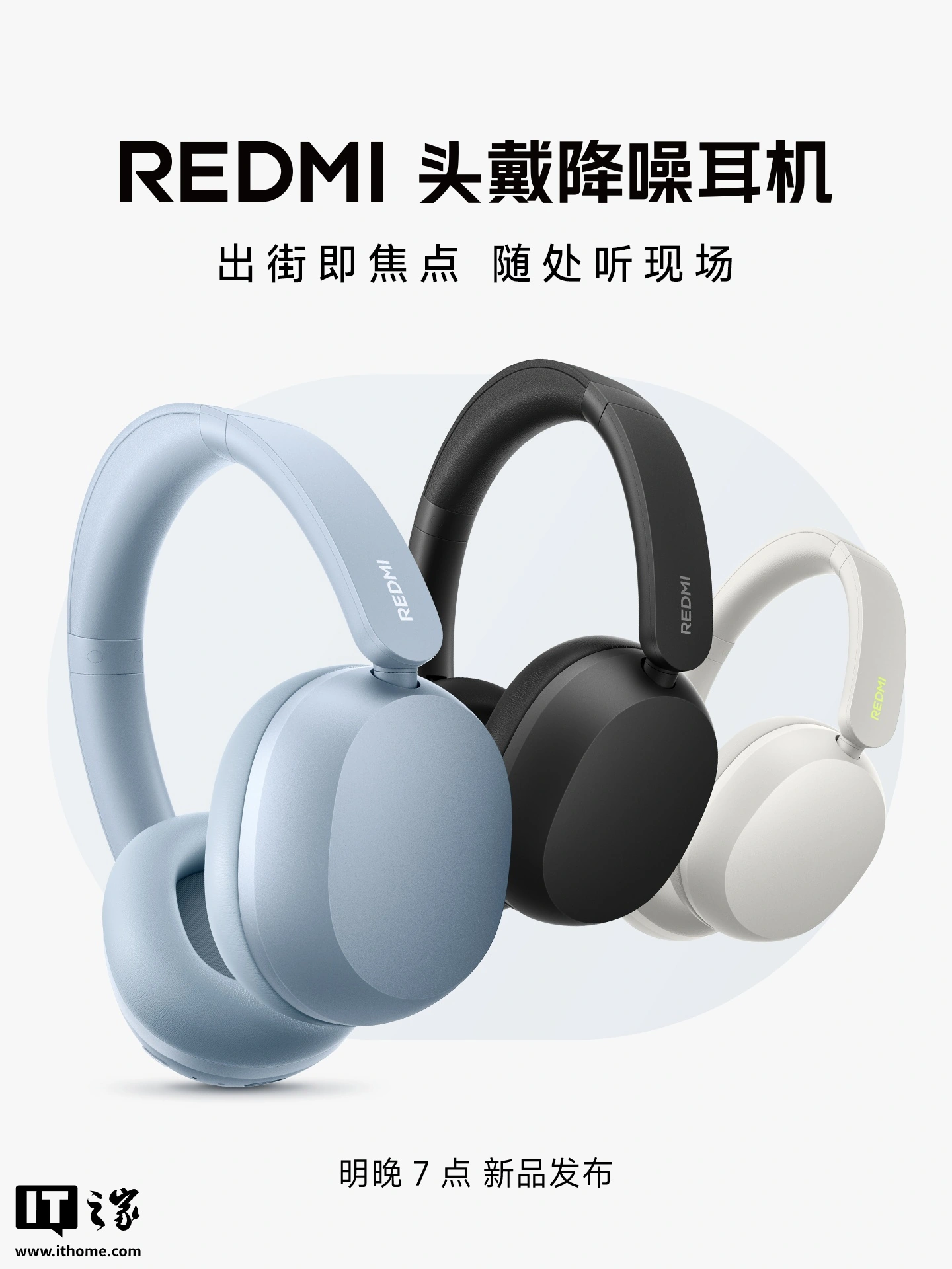 REDMI lancia le prime cuffie over-ear con ANC fino a 42 dB e autonomia di 72 ore