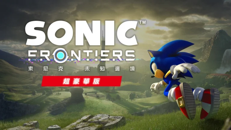 Sonic Frontiers su Switch 2