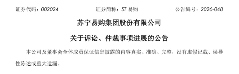 Suning.com