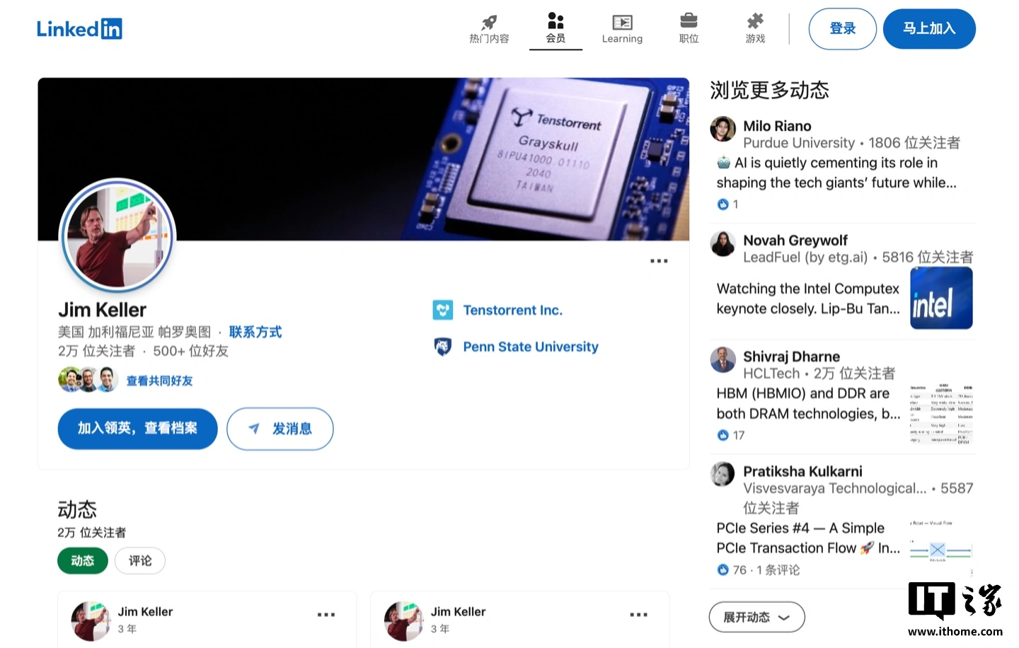 “硅仙人”吉姆 · 凯勒回复旗下公司 Tenstorrent 收购传闻:已与英特尔、高通 CEO 会面