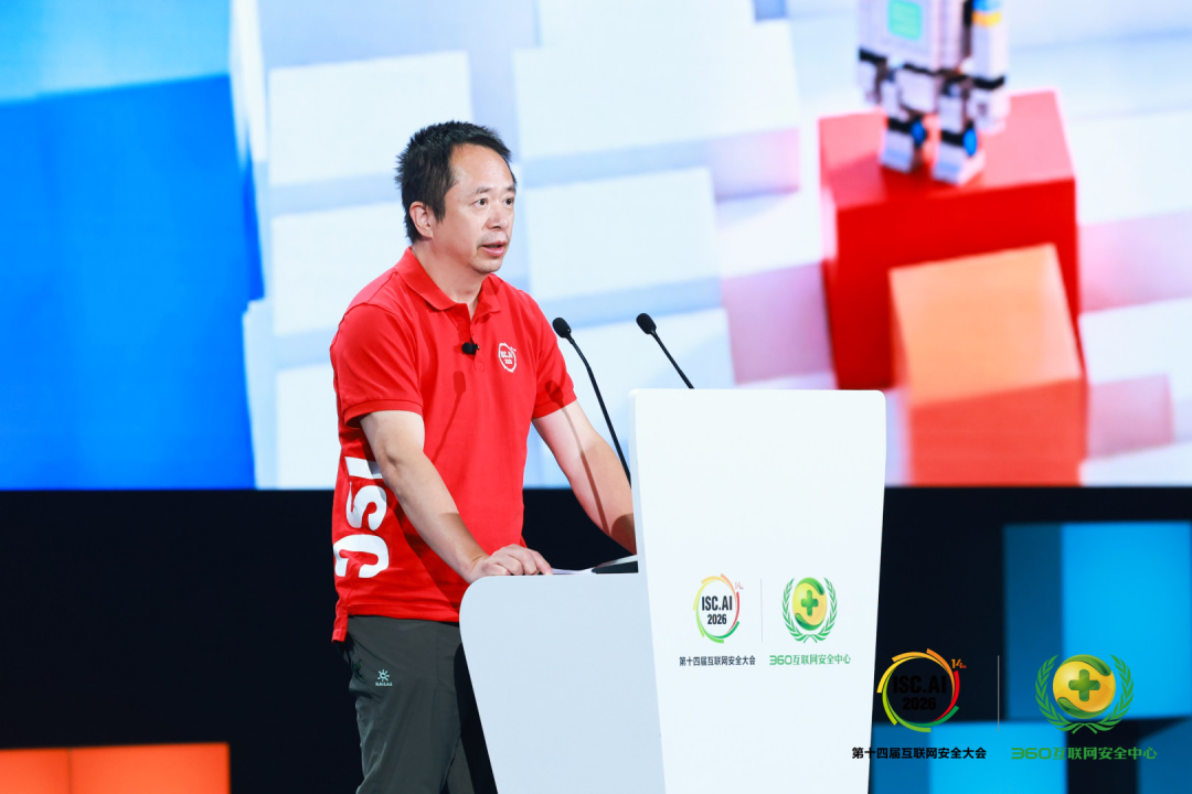 Tulongfeng, la Cina lancia l’AI di Qihoo 360 per trovare bug nascosti