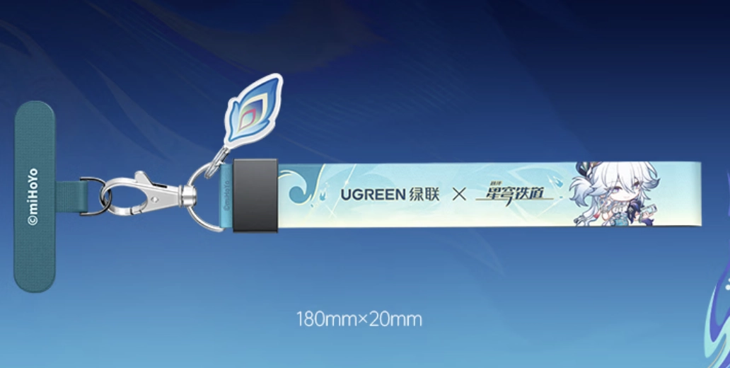 绿联《崩坏:星穹铁道》爻光联名款单 USB-C 45W 充电头上架,119 元