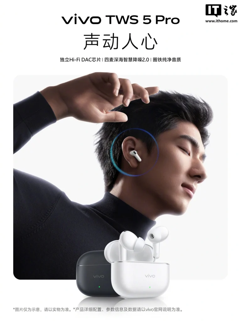 vivo TWS 5 Pro ufficializza i punti chiave