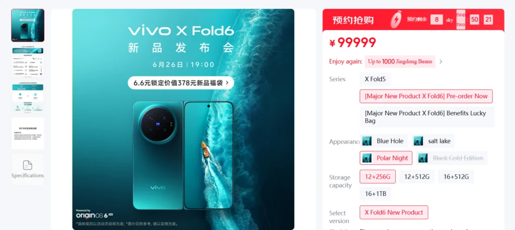 Vivo X Fold 6 RAM, storage variants, color options