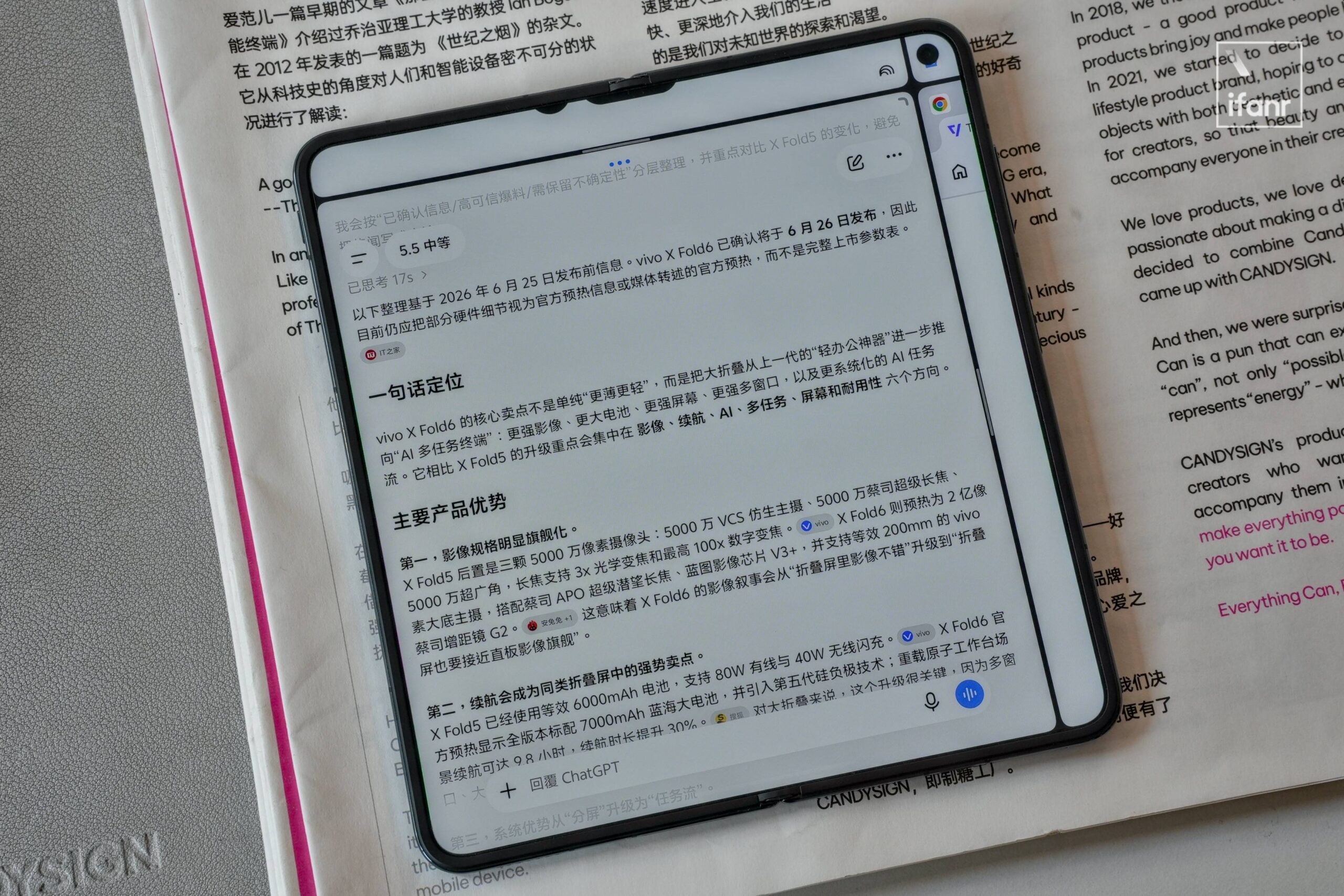 vivo X Fold6