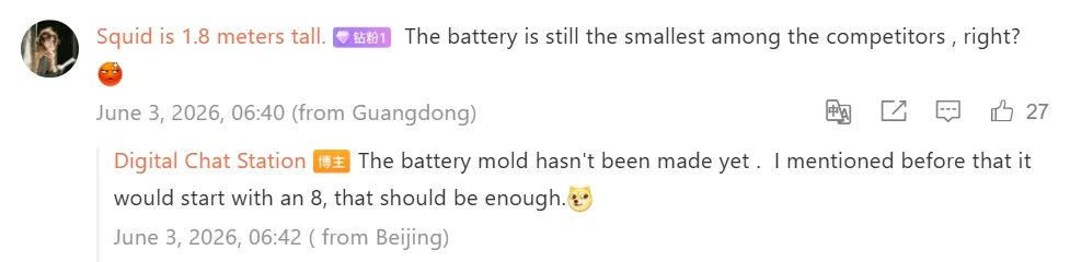 Vivo X500 Pro Max display details