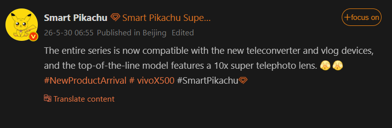 Vivo X500 Ultra may hit 10x optical zoom without teleconverter lens screenshot articolo