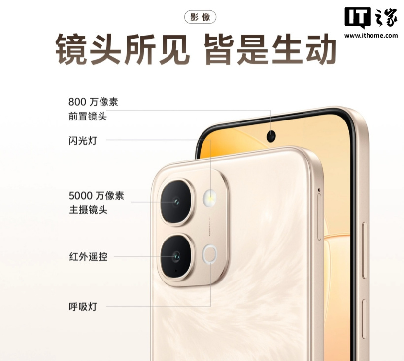 vivo Y6a 手机悄悄上架:7200mAh 电池,骁龙 4 Gen 2 + 8G + 256G 售 1999 元