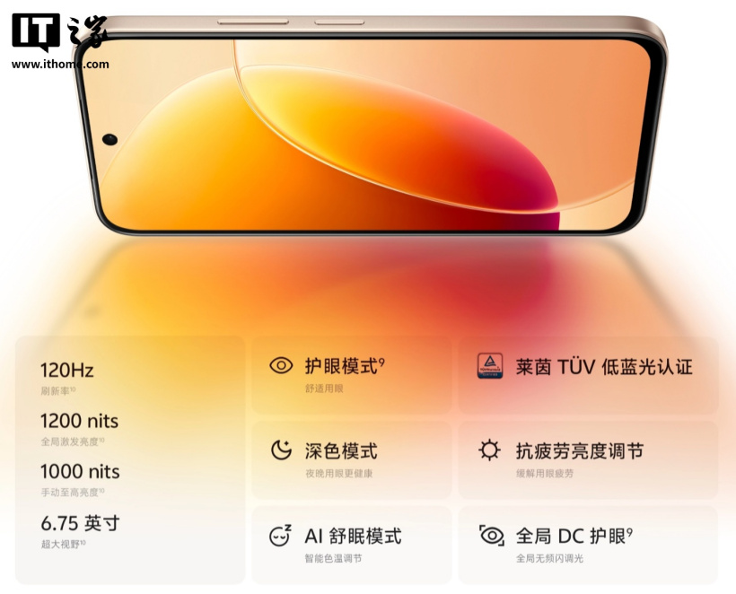vivo Y6a 手机悄悄上架:7200mAh 电池,骁龙 4 Gen 2 + 8G + 256G 售 1999 元