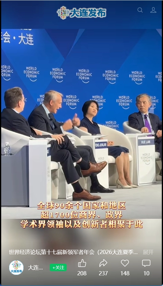 岚图汽车董事长卢放批评“浮夸营销”:动不动就“地球上最好”,广告法为什么对这几个人没效呢